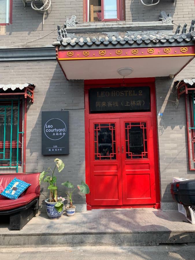 Beijing Leo Courtyard Hostel Exterior photo