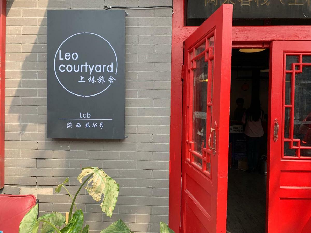 Beijing Leo Courtyard Hostel Exterior photo